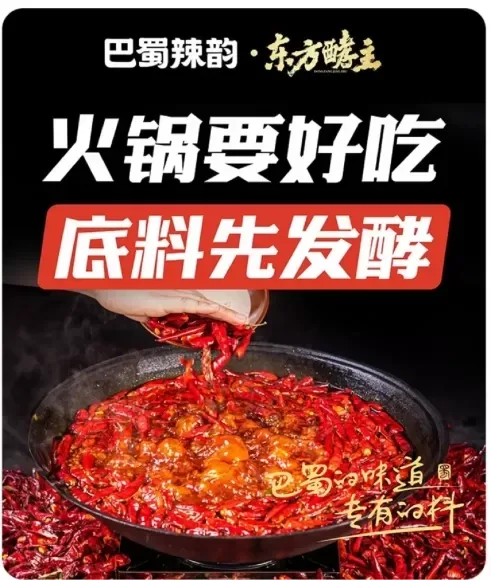 Đột Phá Công Nghệ Lên Men – Bước Tiến Nâng Tầm Quy Trình Sản Xuất Nước Lẩu Hiện Đại