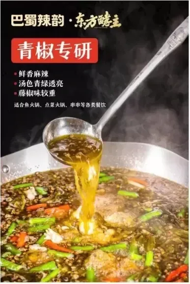 Lẩu Ớt Xanh